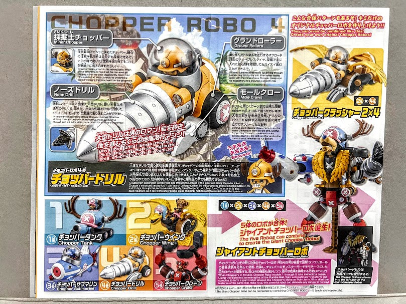 One Piece Chopper Robo Robot 04 Drill