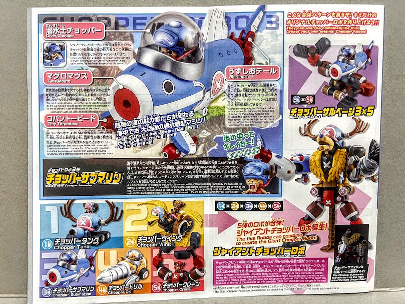 One Piece model kit - Chopper Robo Robot 03 Submarine 05 Crane