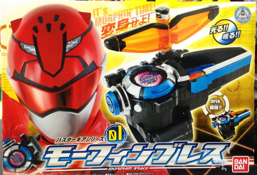 POWER RANGER TOKUMEI SENTAI - Go Buster Morpher Transpod Gear set