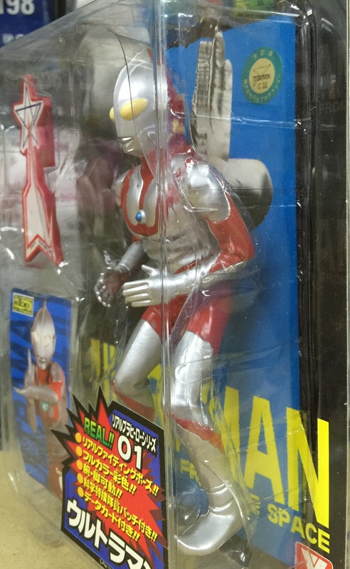 Yataka Ultraman Plahero series - Ultraman Hayata 5 inches action figure