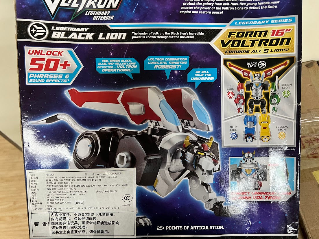 Playmates Voltron Series- 16"  LARGE Size Black Lion /w Sound effect box no good