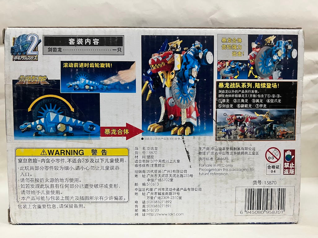 Power Rangers Dino Thunder Dimetro Zord DX transformable figure (box no good)