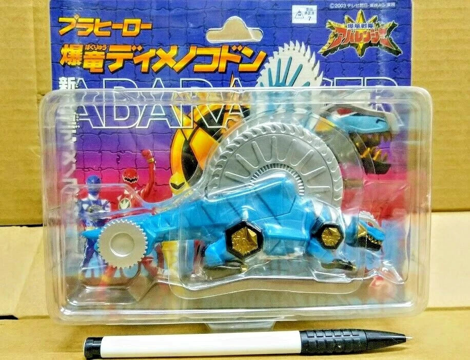 Power Rangers Dino Thunder Dimetro Zord Hard Paper Back Toy