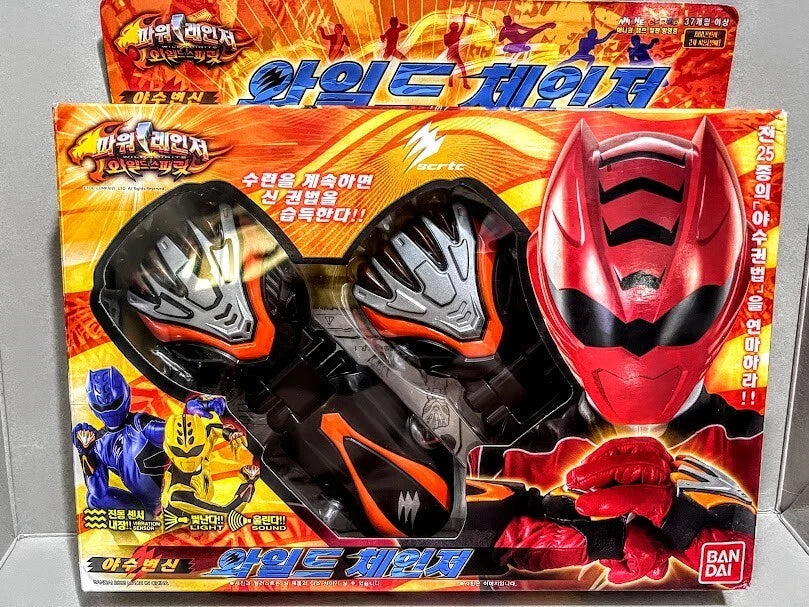 Power Rangers Gekiranger Jungle Fury Powered Claw weapon sound & light effect