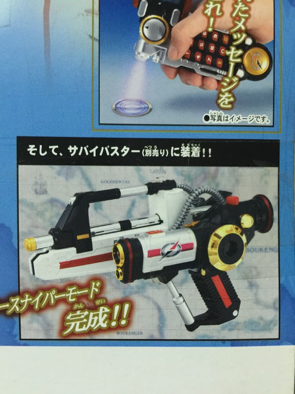 Bandai Power Rangers GoGo Sentai Boukenger Scope Shooter weapon kit