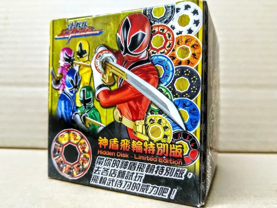 Power Rangers Collectable item - Samurai Sword Hidden Disk Limited edition