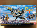 Power rangers Go-busters - Booster Stage Beetle SJ-05 for Megazord combine toys