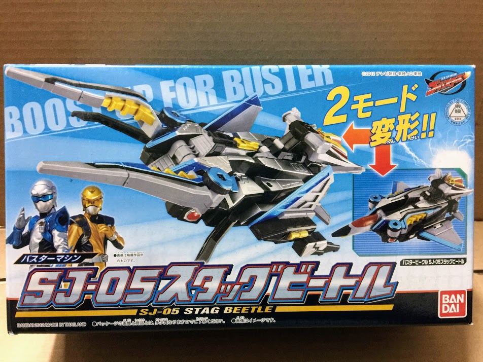 Power rangers Go-busters - Booster Stage Beetle SJ-05 for Megazord combine toys