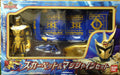 Power rangers Magiranger Mystic force Solaris Knight & magic Carpet Box set
