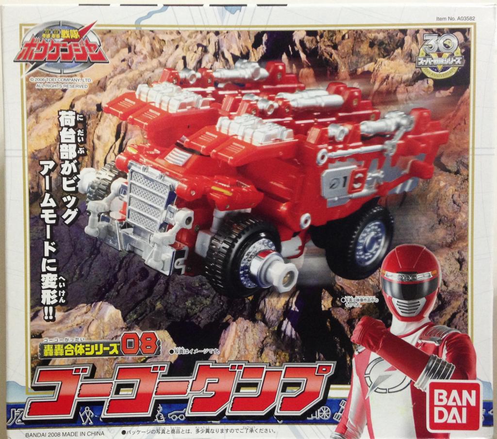 Power Rangers Operation Overdrive Drivemax Vehicles - Dump Truck Driver