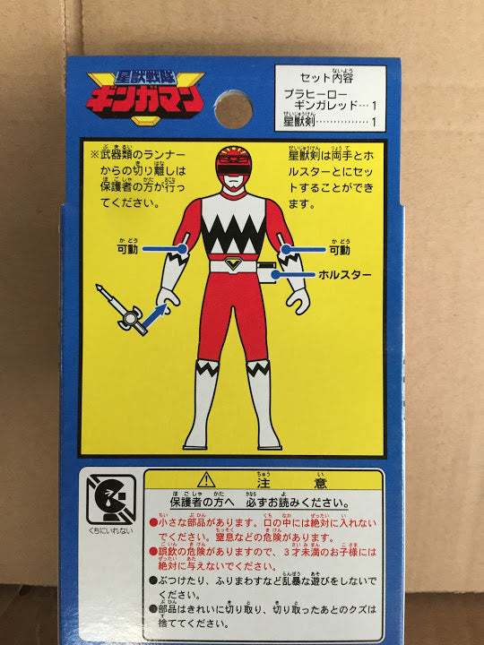 Power rangers Galaxy - Red ranger action figure 1998 Made in Japan