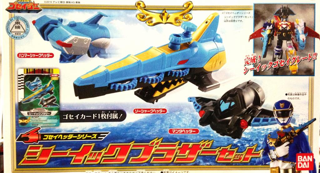 Power Rangers Megaforce Goseiger - Hammerhead, Manta Sawshark sea brother zord