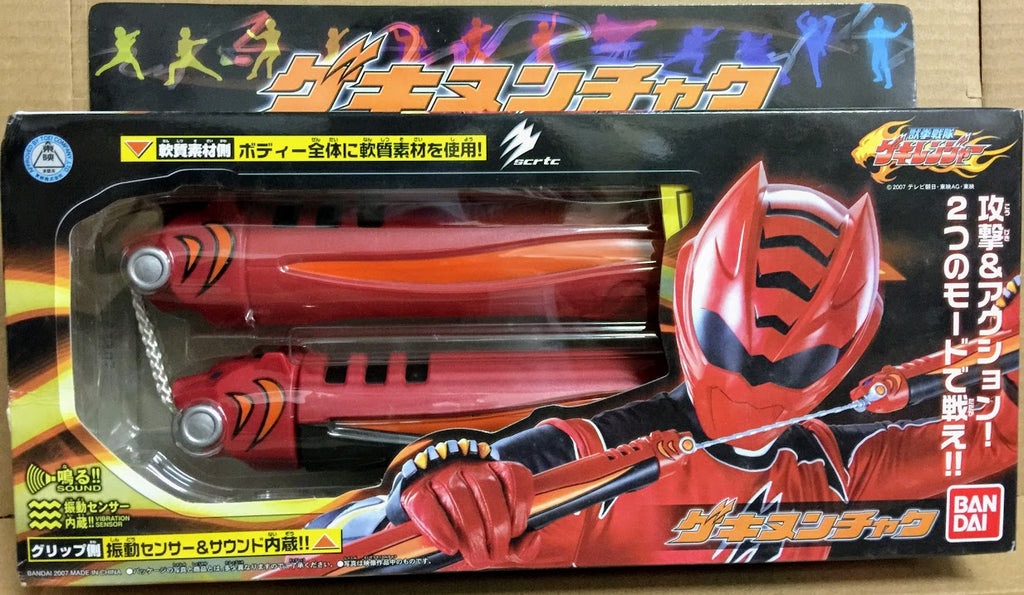 Power Rangers Gekiranger Jungle Fury DX Red Geki Nun chucks Weapon sound effect
