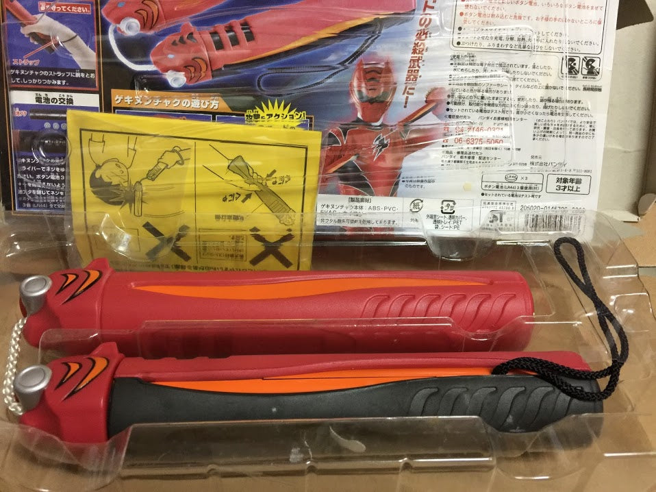 Power Rangers Gekiranger Jungle Fury DX Red Geki Nun chucks Weapon sound effect