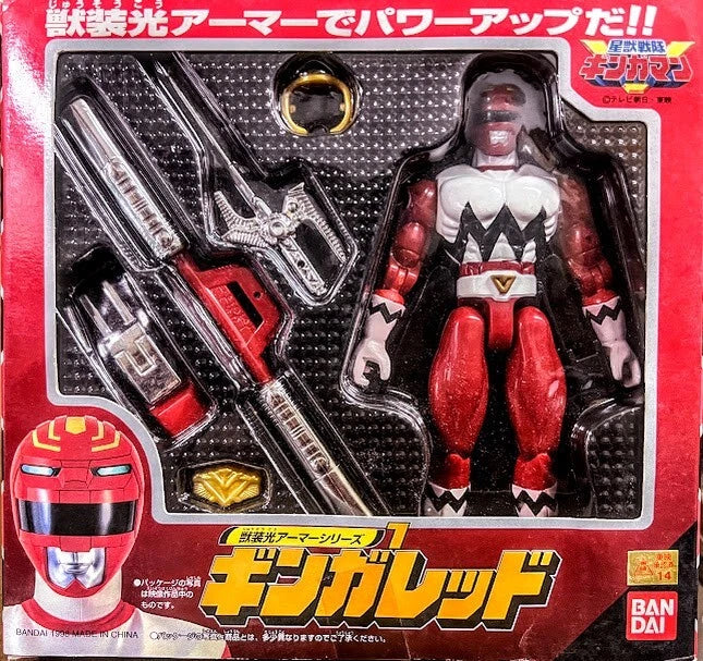 Power rangers Galactic Warriors Gingaman with weapon set
