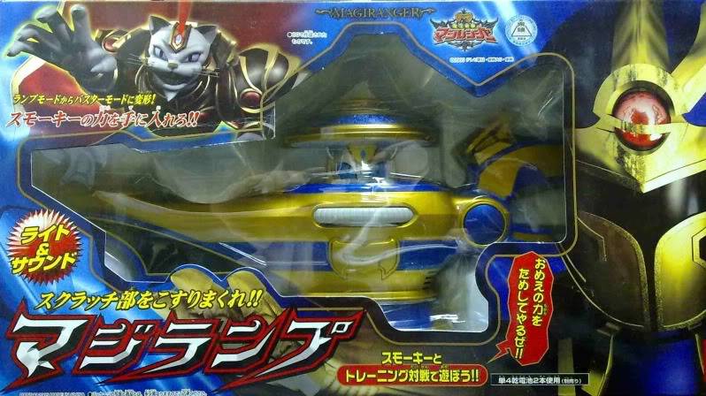 Power rangers Magic Magiranger Mystic force Weapon - Solaris Knight Sun blaster