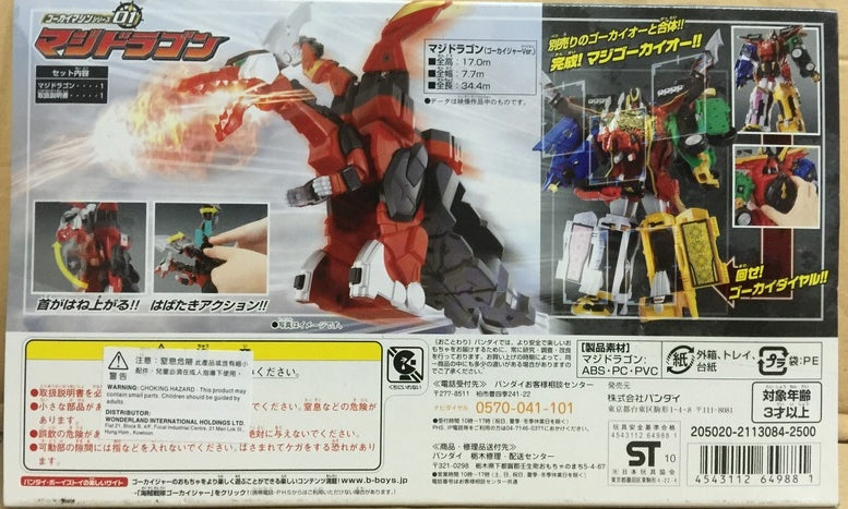 Popy Power Rangers Mega Force Mystic Red Dragon Combine toy for Megazord