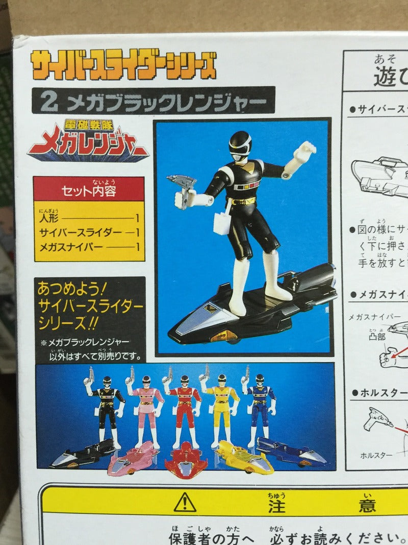 Power rangers in space black 12cm Super Sentai action figure cyberslider1997