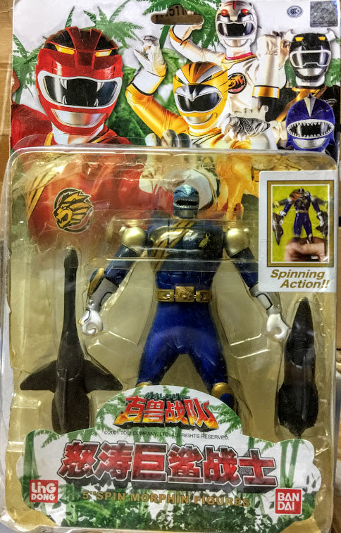 Power rangers Sentai Wild Force Blue Shark 6 inches action figure Spin action