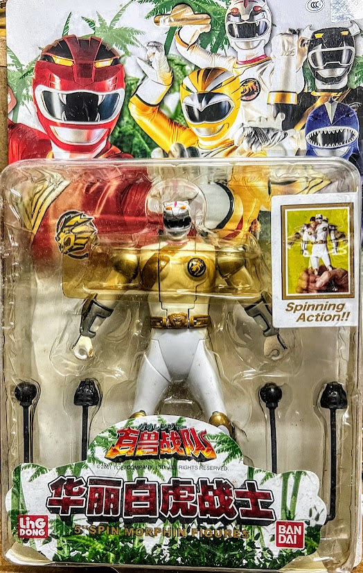 Power rangers Wild force 6 inches Gao White Tiger Spinning action figure
