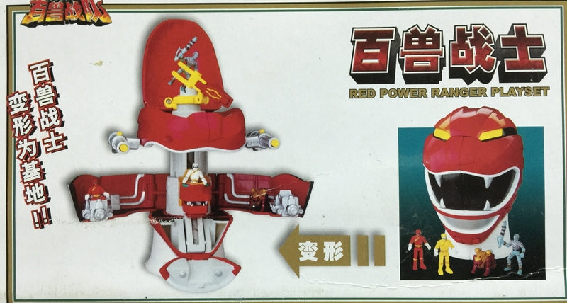 Power rangers Sentai Wild Force Red base playset transform mini action figures