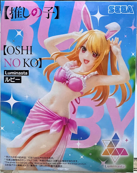SEGA Luminasta - Oshi no ko Ruby swimming suit bunny girl figure