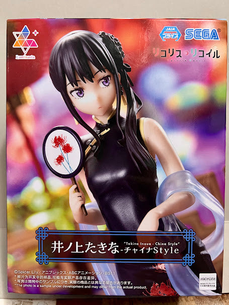 SEGA Luminasta Lycoris Recoil Figure - Takina Inoue chinese style girl