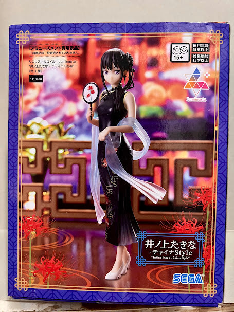 SEGA Luminasta Lycoris Recoil Figure - Takina Inoue chinese style girl