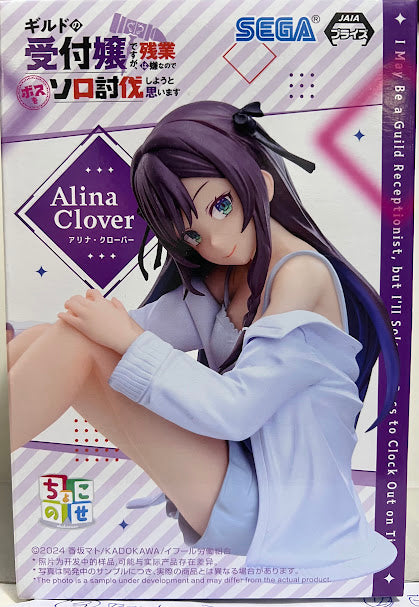 SEGA Figure - Guild receptionist Alina Clover girl figure