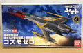 Star Blazers Battleship 2199 #09 Cosmo Zero fighter model kit