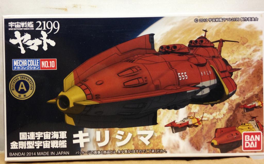 Star Blazers Yamato Battleship 2199 version - 10 EDF Battleship Kirishima Okita