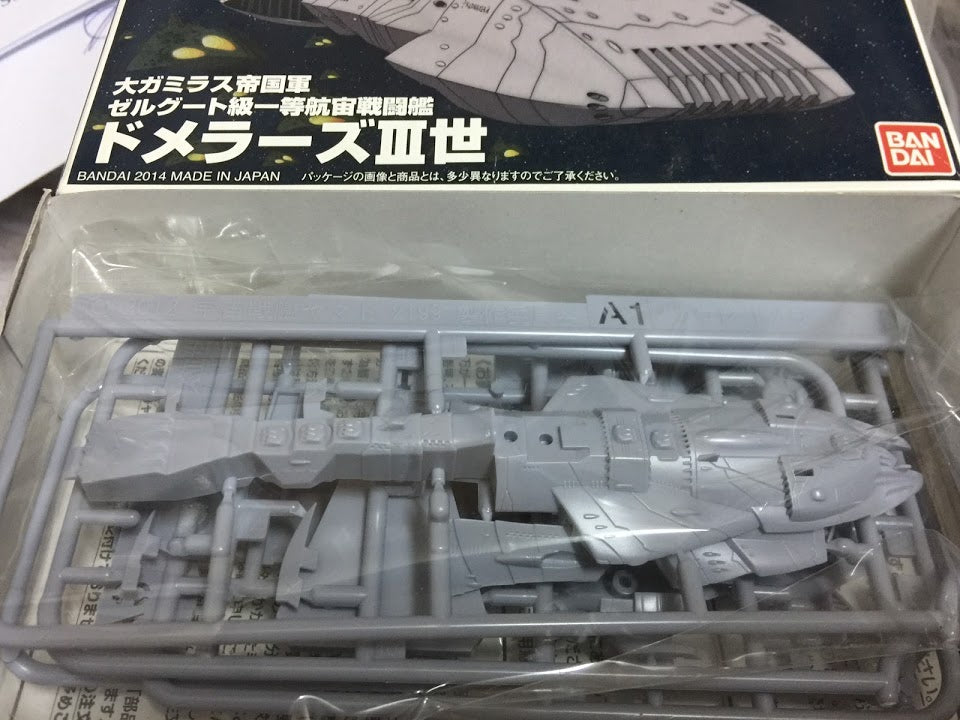 Star Blazers Yamato Battleship 2199 version - No.11 Garmillas DOMELUS III Class