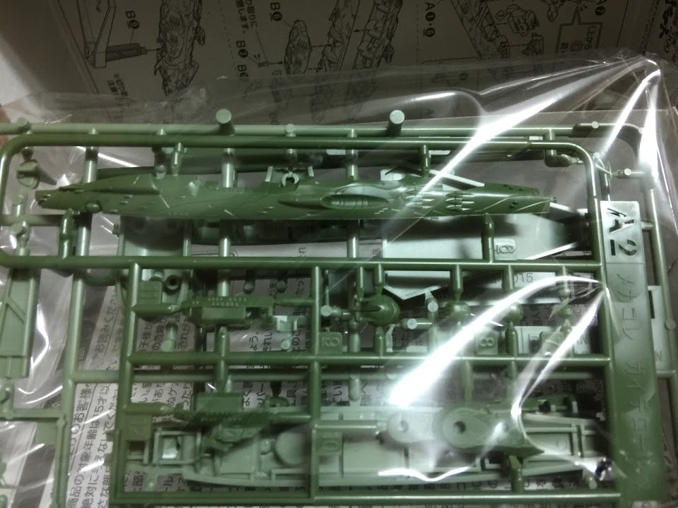 Star Blazers Yamato Battleship 2199 version - 20 Garmillas Gaideroll Class