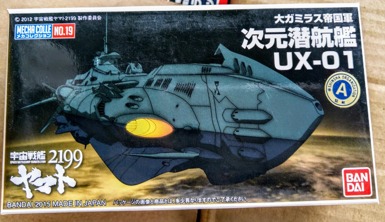 Star Blazers 2199 #19 Camilas Dimension Submarine UX-01 battleship 4 inches kit