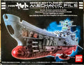 Star Blazers Mechanic file Yamato Battleship Argo battleship detail Model Kit