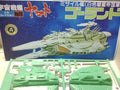 Star Blazers Battleship origin - White Comet #10 Missiles battleship kit NObox