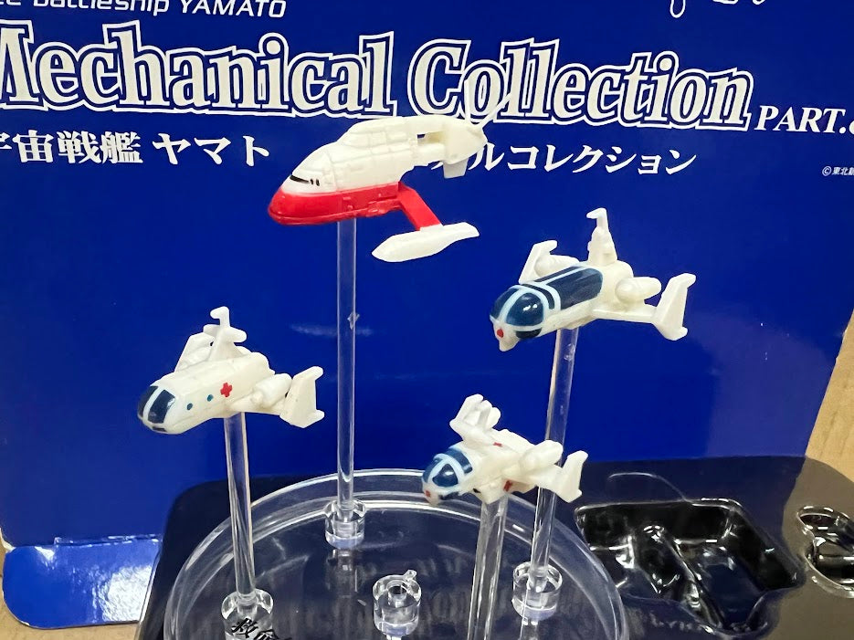 Star Blazers Mecha Collection EDF Ambulance set painted mini model kit