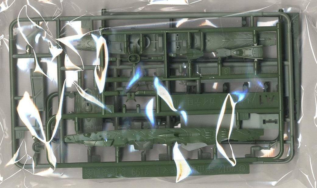 Star Blazers Yamato Battleship 2199 version - 20 Garmillas Gaideroll Class