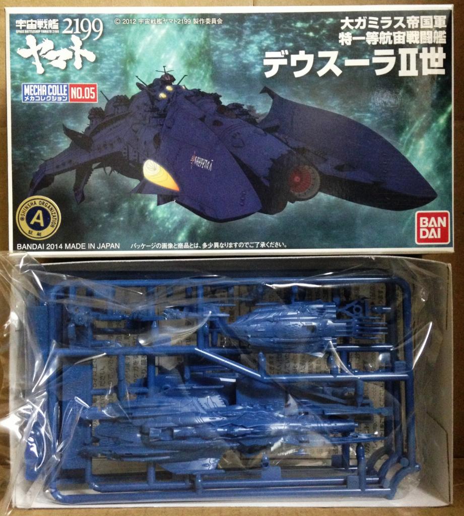 Star blazers 2199 - 05 Camilon Deusula the 2nd battleship Flagship