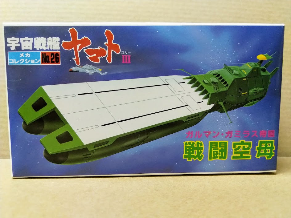 Star Blazers Yamato Battleship No 26 Camilas Battle aircraft Carrier model kit