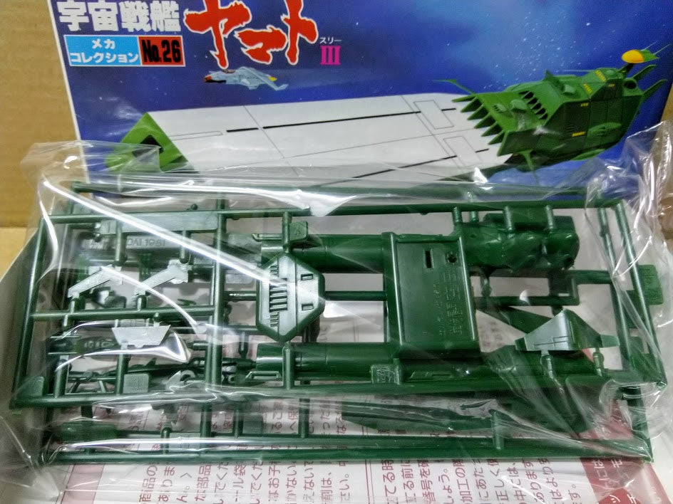 Star Blazers Yamato Battleship No 26 Camilas Battle aircraft Carrier model kit