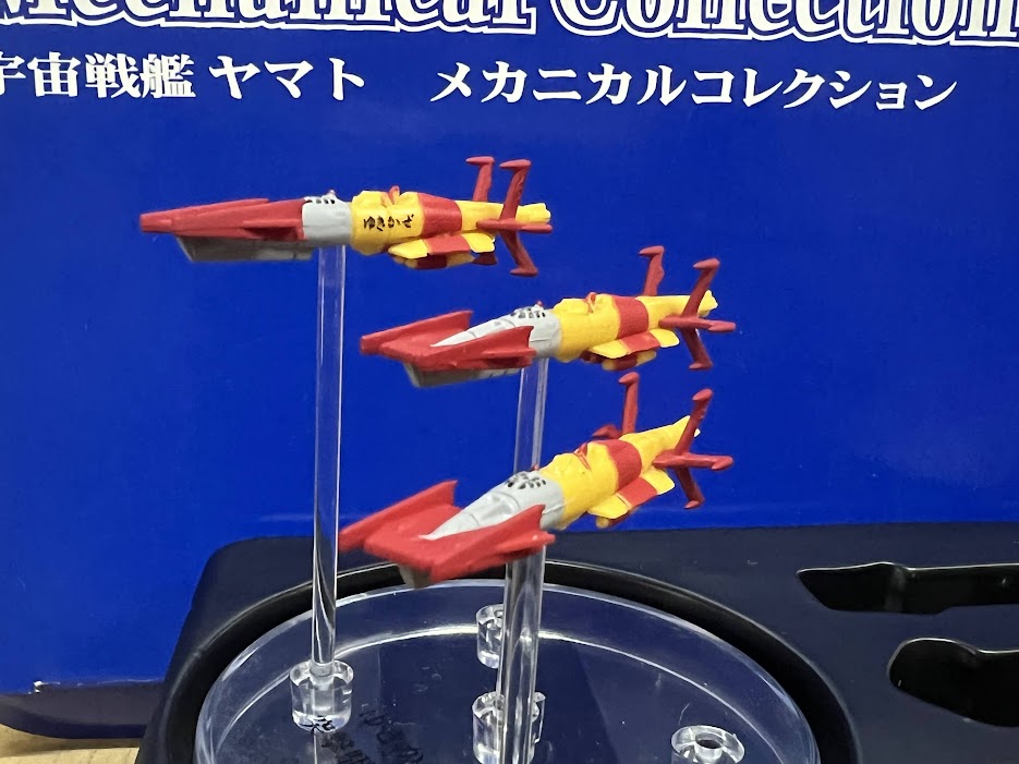 Star Blazers Mecha Collection EDF Assault Battleship Paladin  x 3 model kit