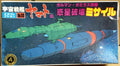 Star Blazers No.30 Camilas Camilon Empire Comet-Destructive Missile weapon
