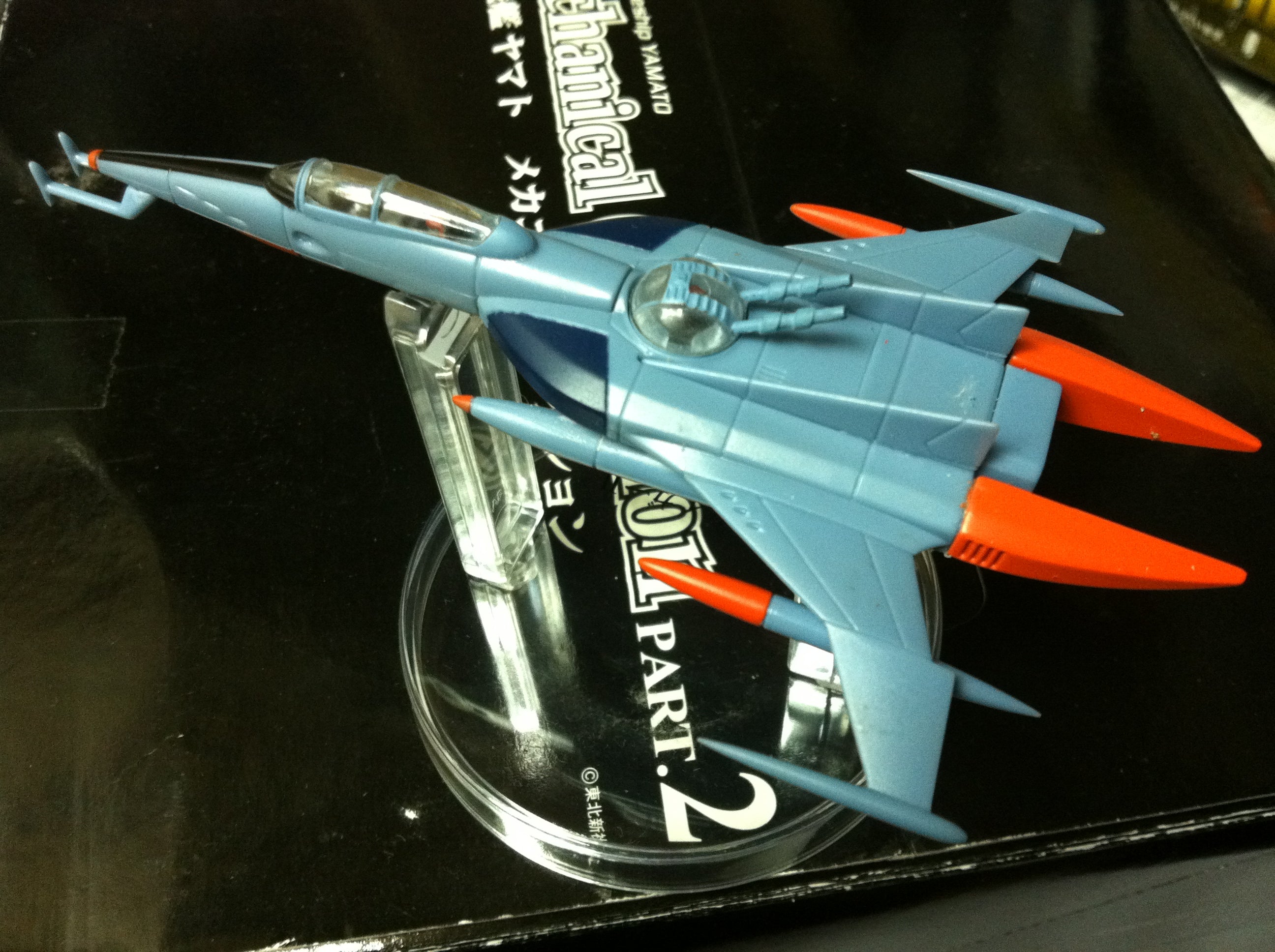 Star blazers mechanics collection - EDF Cosmo TIger II space fighter 5 inches