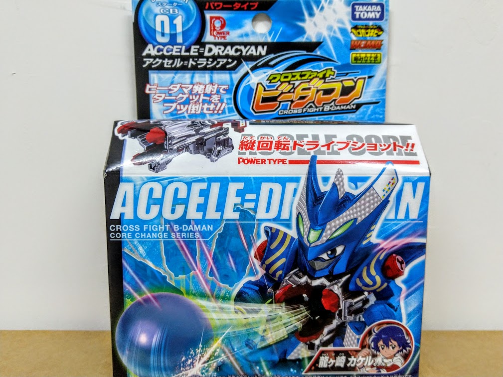 TAKARA Cross Fight B-Daman Bomberman CB-01 Accele-Dracyan Action Figure model
