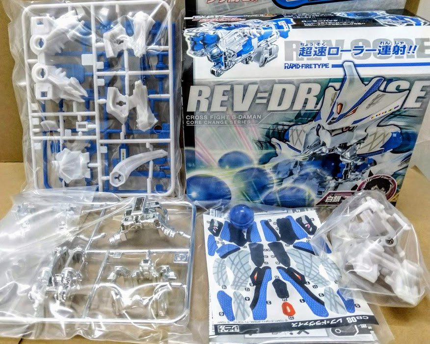 TAKARA Bomberman Cross fight B-Daman CB-08 Rev Dravis Action Figure model