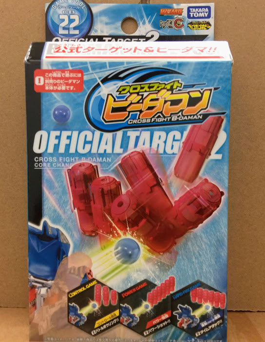 TAKARA Cross Fight B-Daman Bomberman 22 - Official Target 2 Arena game set