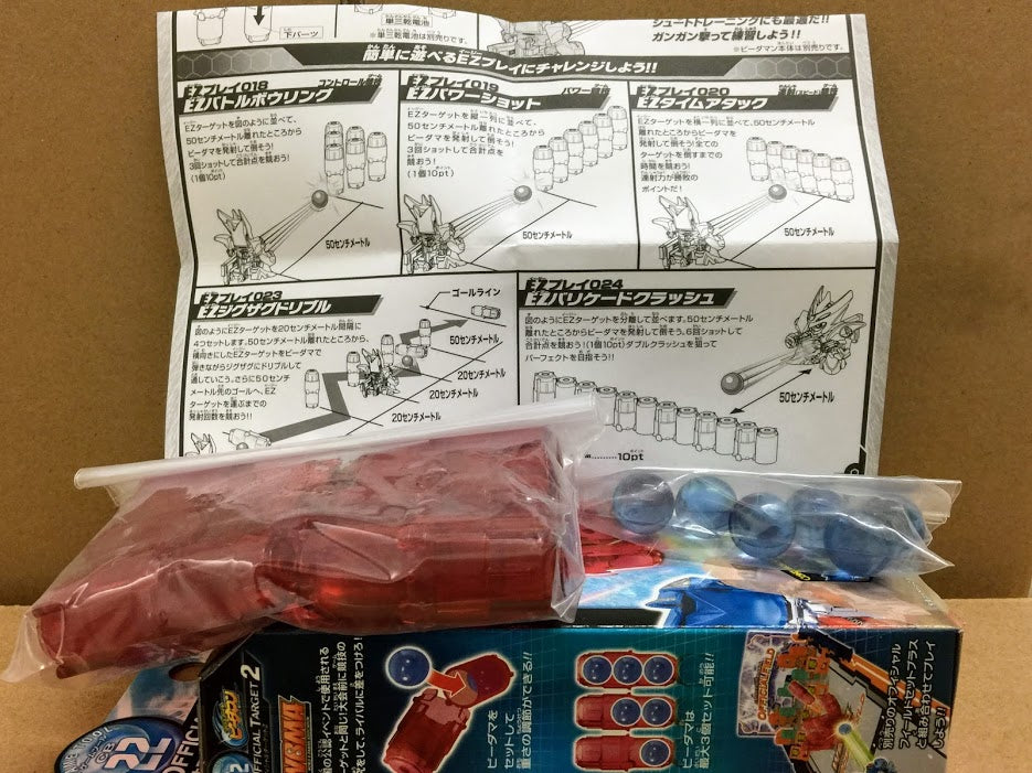 TAKARA Cross Fight B-Daman Bomberman 22 - Official Target 2 Arena game set