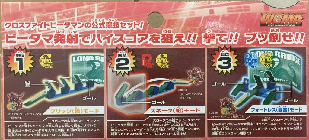 TAKARA Cross Fight B-Daman Bomberman 28 - Long Bridge Arena game set