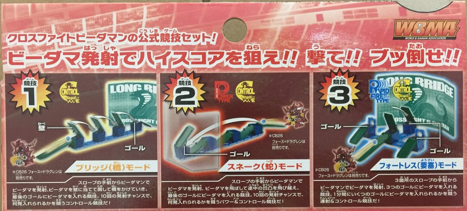 TAKARA Cross Fight B-Daman Bomberman 28 - Long Bridge Arena game set